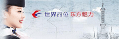 about 航空快递